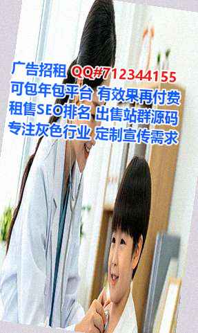 崆峒试管婴儿商贸公司